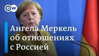 Ангела Меркель об ответе на провокации России, отношениях с Кремлем и переговорах ЕС с Путиным