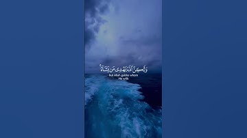 #قرآن #ياسر_الدوسري #سورة_القصص
