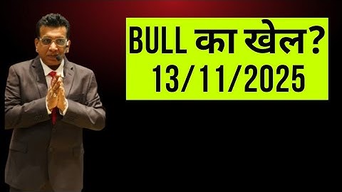 Nifty prediction for tomorrow & bank nifty analysis for thursday 13/11/2025