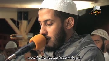سورة الروم / للقارئ: معاذ الخلطي / تراويح سلا HD