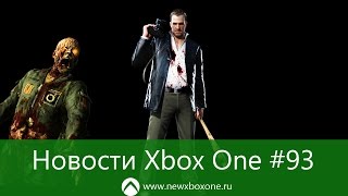 Новости Xbox One #93: Project Scorpio, Xbox One Slim, Forza Horizon 3 Новости Xbox One #93: Project Scorpio, Xbox One Slim, Forza Horizon 3
