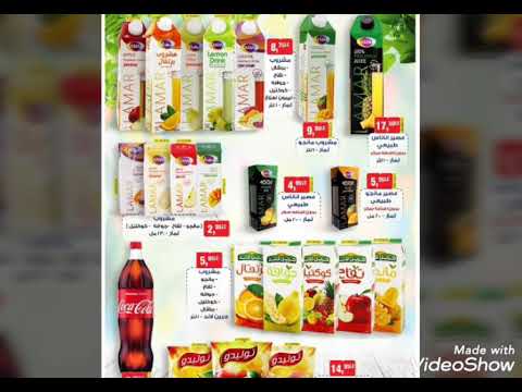 عروض بم بم إبتداء من ألاثنين 6 يوليو كل اللى هتحتاجه هتلقيه