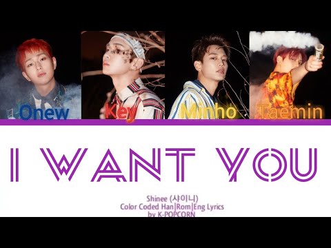 SHINee (샤이니) - I Want You [Color Coded Han|Rom|Eng Lyrics]