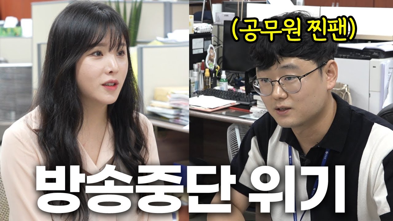 이설 시골에서 살기 현재 상황 - YouTube