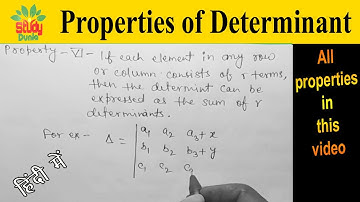 Properties of Determinant | Class 12th Maths & Competitive exams | NCERT XII Maths Ex4.2 concepts