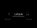 سورة الفاتحة بصوت الشيخ محمد اللحيدان 