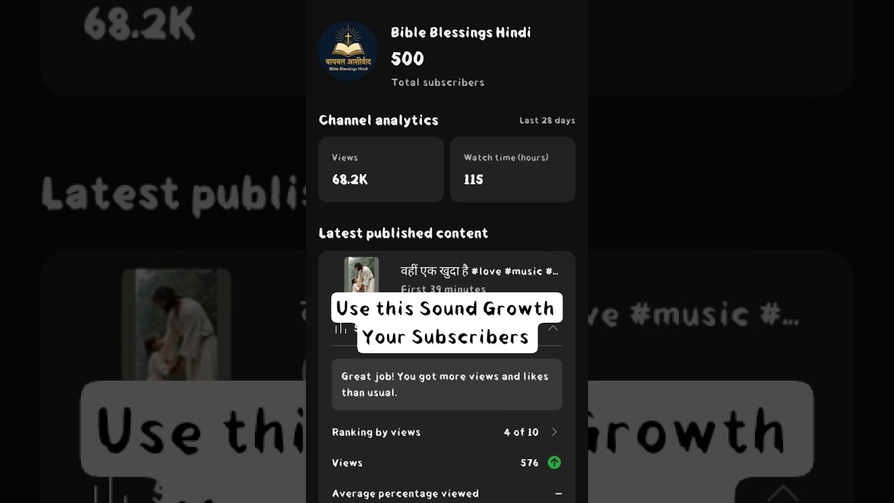 Используйте этот звук 🎶 