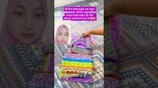 #shortvideo #videoviral #tipsntricks