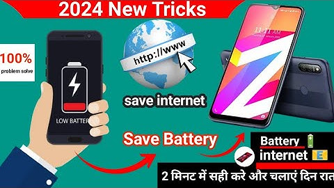 Accessibility Setting Hidden Features to Increase Battery Backup | Battery Backup Kaise Badhaye