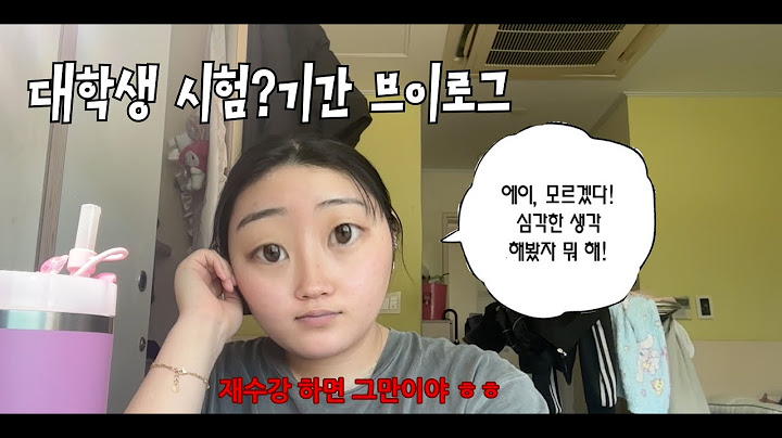 [시험기간 브이로그] 대학생 시험기간 브이로그 study vlog