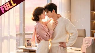 [ENG SUB] She Set A Trap For Him, But He Thought She Was For His Brother#minidrama