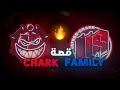 قصة التراس الشارك فاميلي كل ما تريد أن تعرفه عن Ultras Chark Family 