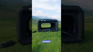TarsCamp Station 01 | Обзор на надувную палатку нового формата