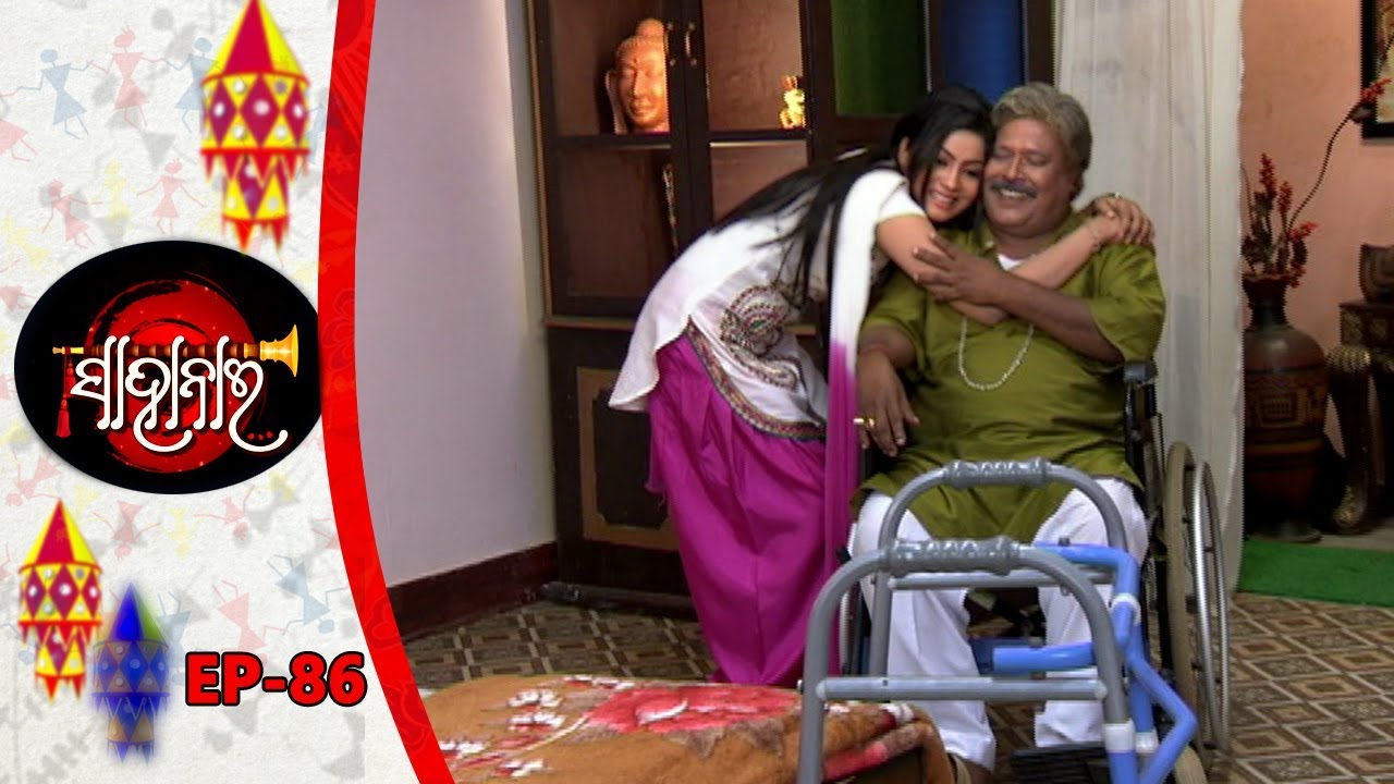 Sahanai | Full Ep 86 | Odia Serial – TarangTV entertainment channel names