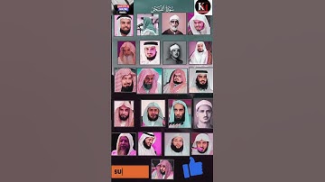 سورة الفجر_بصوت القارئ(ماهر المعيقلي ،عبدالرحمن السديس ،ياسر الدوسري ،أحمد العجمي ،سعد الغامدي،...)