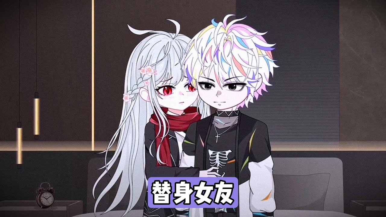 男主因车祸住院，女友苏梦瑶与闺蜜许知意共同照顾，男主假装失忆，试图试探苏梦瑶的反应，苏梦瑶因厌倦与男主的感情，提议让许知意假扮男主的女友，自己则借机与新欢宋景年厮混#沙雕剧情 #漫剧 #動漫