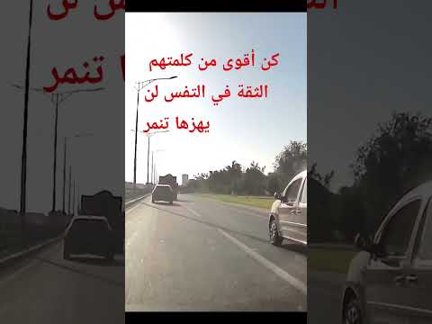 لماذا كلام المتنمرين مجرد ضجيج فارغ