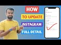 How to Update Instagram |All Monitization tools are Available| 😎🤑😎 #trendinginformationbyhimanshuraj