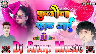 fulaina fat jai ho #radhe shyam rashiya bhojpuri dj remix song | dj sanny music dj anup music Resimi