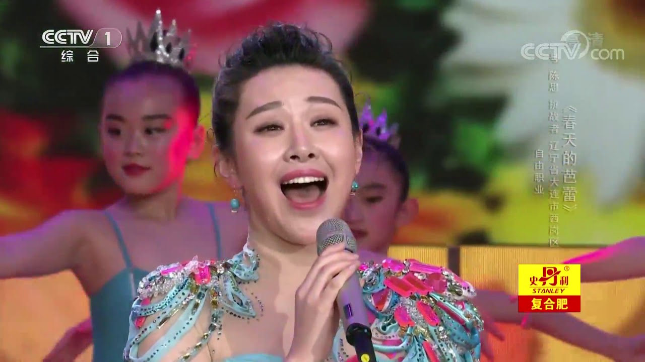 [星光大道]挑战者陈思演唱《春天的芭蕾》 | CCTV