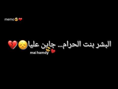 بوم بوم بوم مهرجان جديد البشر بنت الحرام جاين عليا حب عمري كيمو كونو2020