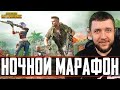 НОЧНОЙ МАРАФОН В PUBG - МАКСИМАЛЬНАЯ СЛОЖНОСТЬ! ДУО С ЧЕЗОМ | ПУБГ НА ПК