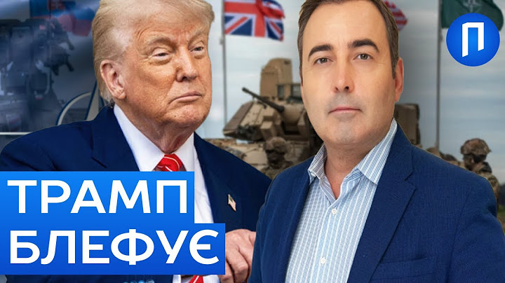 ПОСТАВКИ зброї зі США тепер ЛИШЕ мрія?! Що НАСПРАВДІ задумав БІЛИЙ ДІМ