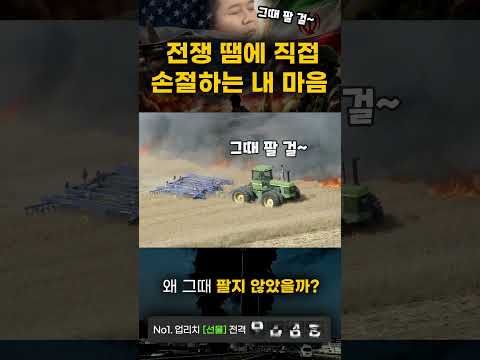 요즘 손절하는 투자자들의 마음~! 오늘도 172% 수익~! #비트코인 #자동매매 #코인자동매매 #코인투자 #재테크 #부업 #무료체험