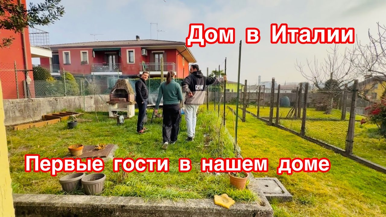 ОТМЕЧАЕМ ГОДОВЩИНУ | Приехали рабочие 