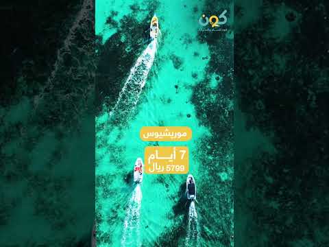 بكجات شهر العسل