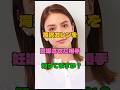 滝沢カレンを妊娠させた相手知ってますか?#モデル#妊娠