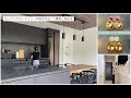 【vlog】モーニングルーティン🧺中高生弁当🍱主婦のご褒美と息抜き💆‍♀️