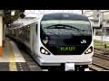 中央本線八王子駅　朝の特急型車両タイム