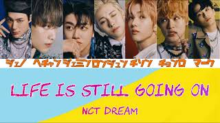 【日本語訳/パート割】Life is Still going on/オルゴール - NCTDREAM