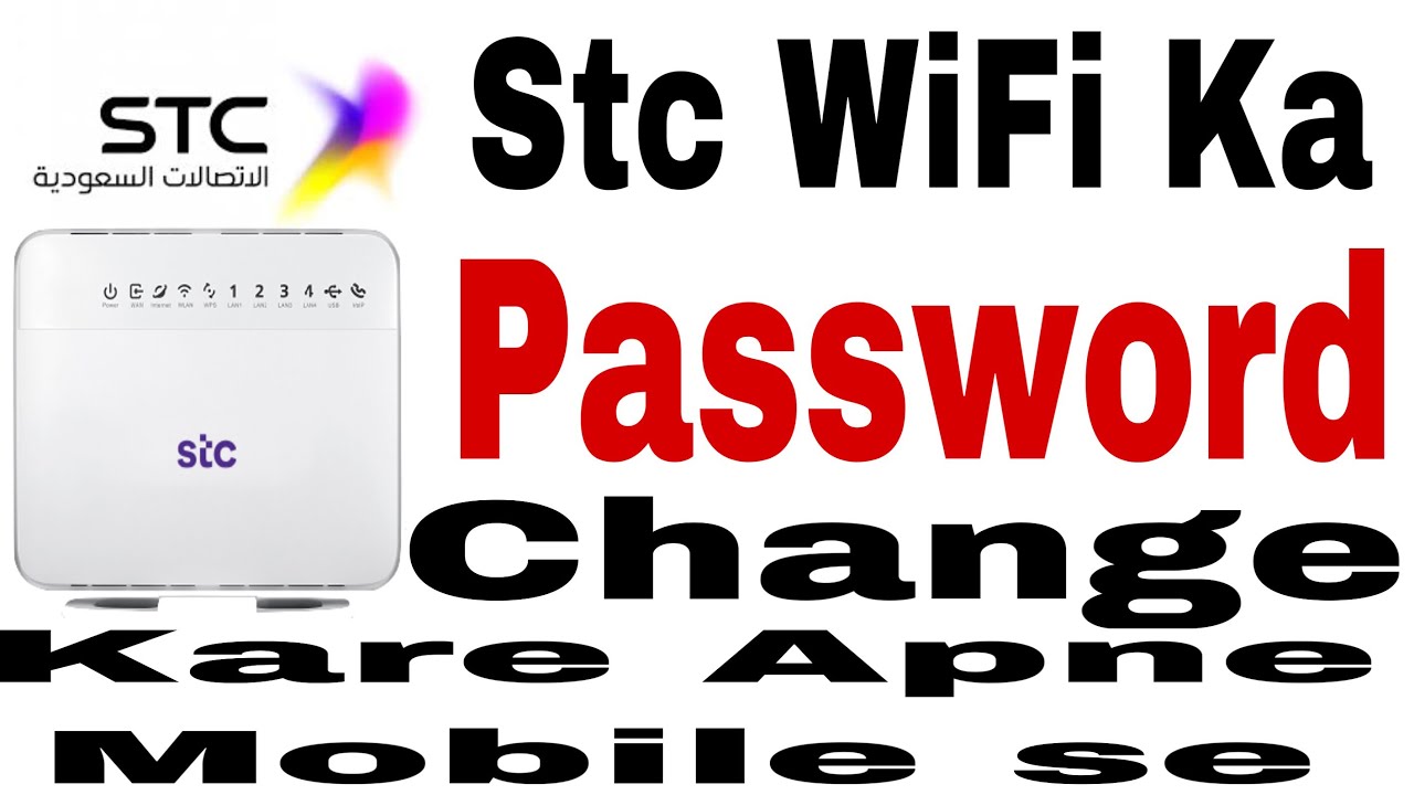 How to change stc WiFi password /Hindi /Saudi Arabia /2020/ - YouTube