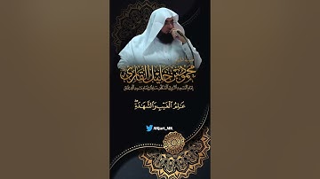 أواخر سورة الحشر تلاوة حجازية بديعة الشيخ محمود خليل القارئ رحمه الله