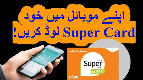 How to load Super Card? | Apny mobile mein Super Card kaise load krein?