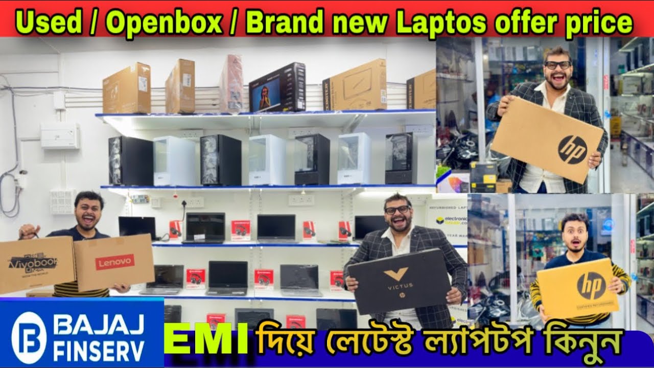 Second hand Computer and Laptop in KOLKATA | Used Second Hand Laptop |Kolkata Cheapest Laptop Market