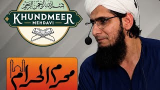 10 Muharram Imp Speech'' Hzt Ali rz aur Hzt Muawiya rz ke Mutalliq Naql e Mahdi asl...zaruri Wazahat