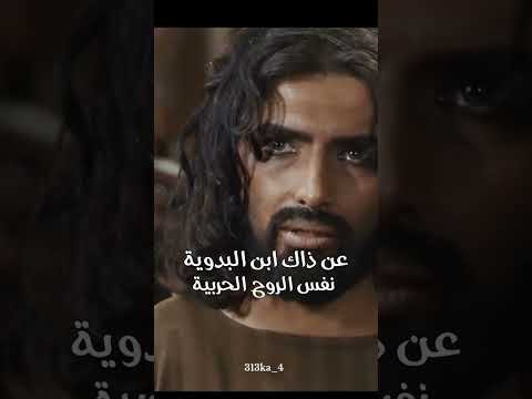 ماشفت كل عمري هيجي صل ر من عركة بندرية هلا بحسين الثاني خضر عباس تصميمي تصميمي خضر عباس مسلم