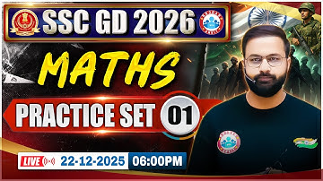 SSC GD Maths Classes 2026 | SSC GD Maths Practice Set 01 | SSC GD Maths 2026 | Maths By Deepak Sir