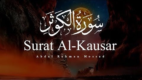 Surah Kausar - ( The Abundance ) |  سورة الكوثر | By Abdul Rahman Mossad # Kausar #alkausar
