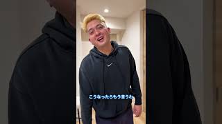 バレたのはさすがにまずい…#おすすめ #サンバ夫婦 #アミーちゃん #育児 #爆買い