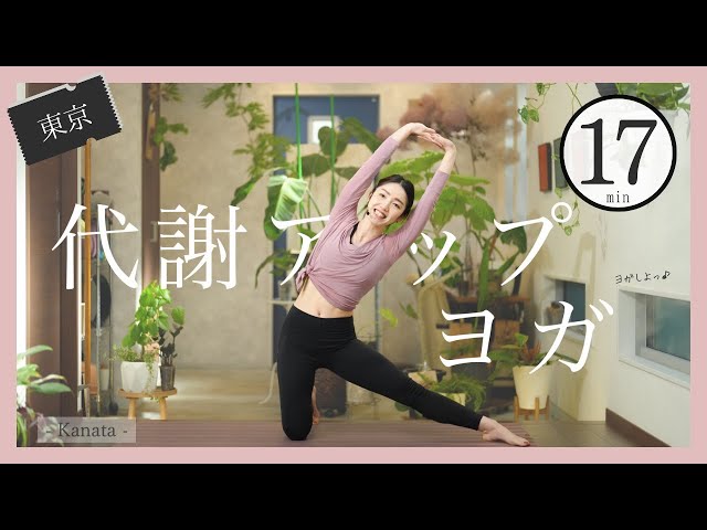 17-minute morning yoga: stretch your sides and strengthen your