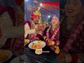 ਵਿਆਹ ਦੀ ਪਹਿਲੀ ਰੋਟੀ! 😋💍 #punjabiculture #punjabiwedding #trending #lunch #familylove #funnyshorts