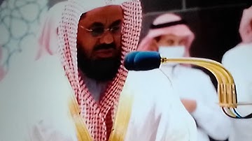 أبدع فأخشع المصلين لخواتيم سورة الأحقاف للشيخ سعود الشريم من صلاة العشاء 18 ربيع الاخر 1443