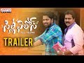 Silly Fellows Official Trailer | Allari Naresh | Sunil | Bheemaneni Srinivasa Rao