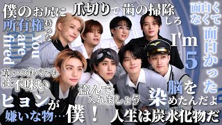 スキズが放つ強烈な一言  28連発スペシャル【Stray Kids スキズ 日本語字幕】