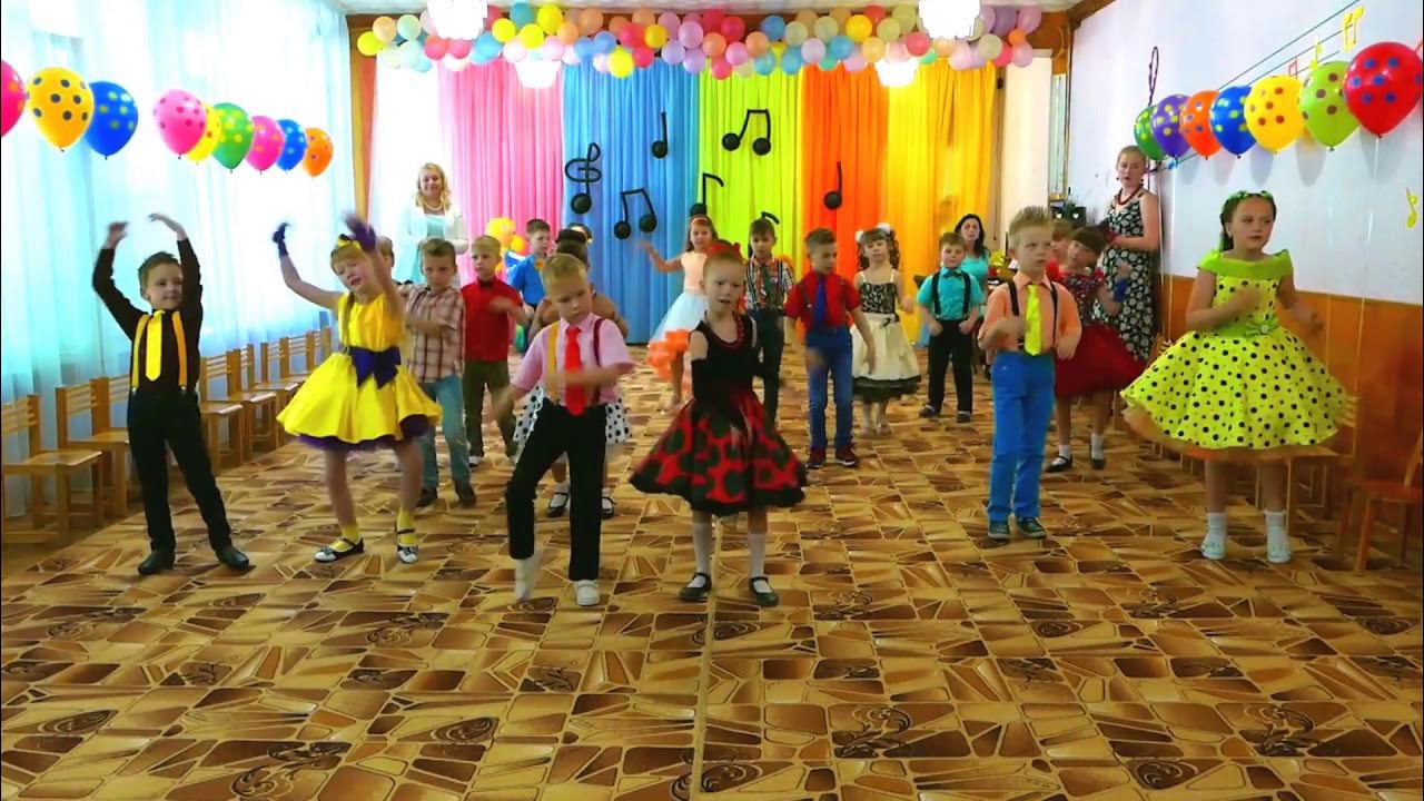 Танец маленькая страна на выпускной в детском