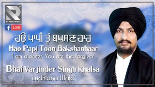 Hao papi toon bakshanhaar ‘i am a sinner, you are the forgiver’
bhai varjinder singh khalsa ‘ludhiana wale’ join us on our
official media platforms: facebook...